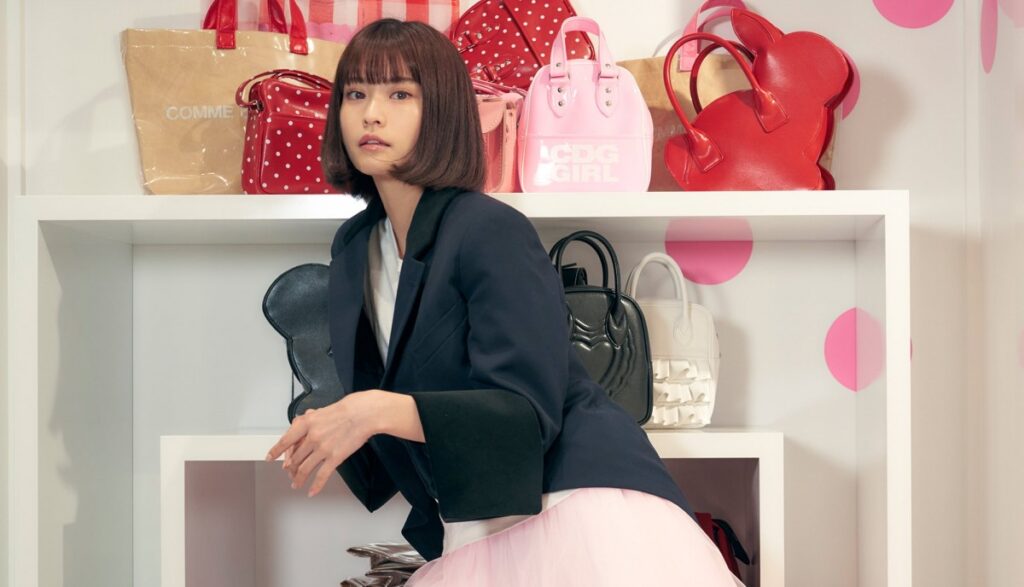 comme des garcons girl