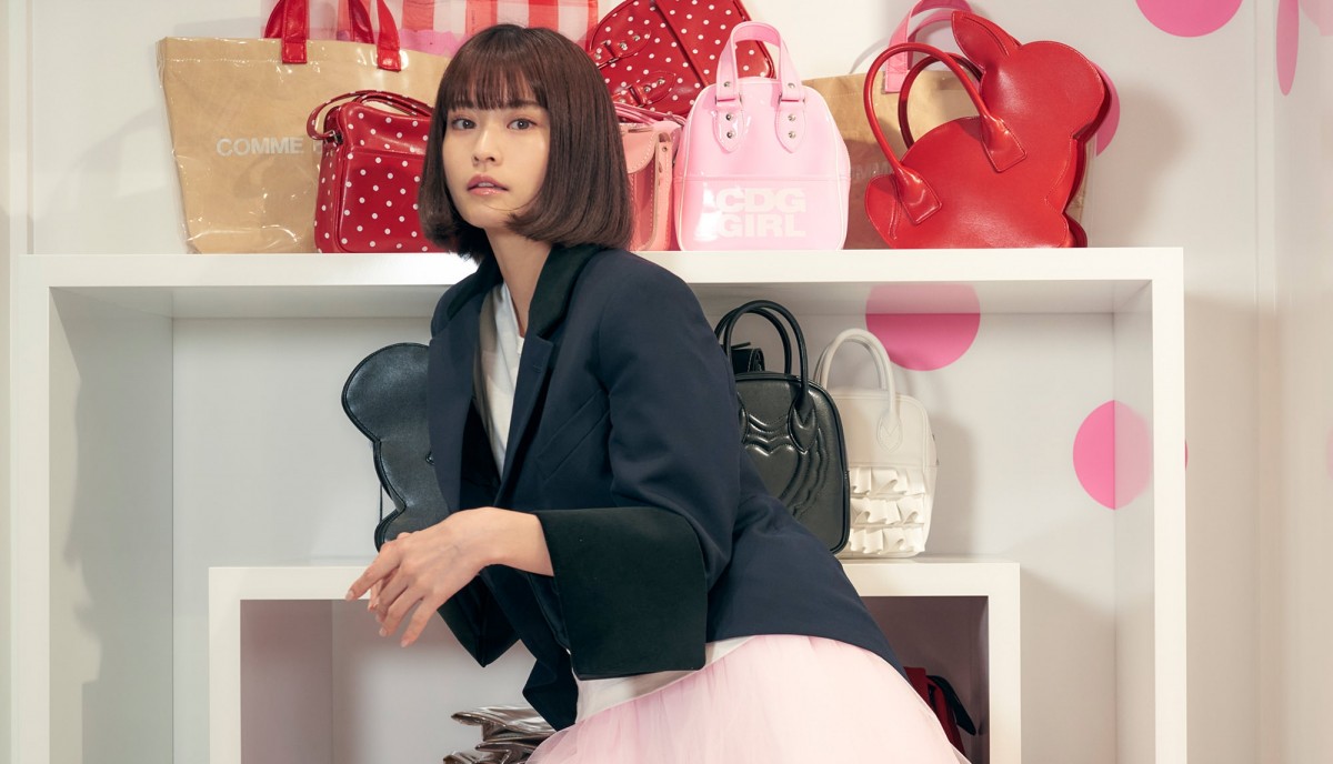 comme des garcons girl